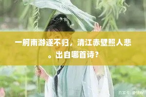 公诸同好成语的释义