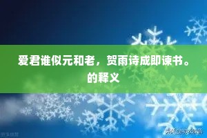 功盖天下成语的拼音