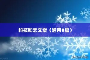治愈自己情感语录短句（精选40句）