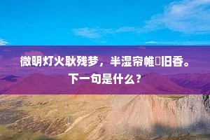 蛊惑人心成语的解释