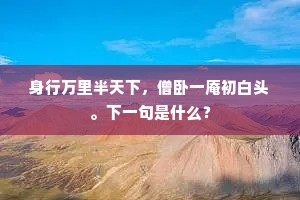 鼓吹喧阗成语的解释