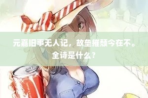 鼓唇弄舌成语的解释