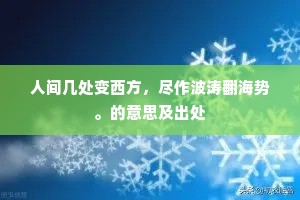 鼓鼓囊囊成语的释义