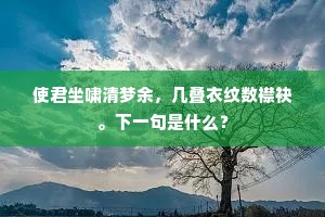 鼓睛暴眼成语的拼音