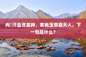 鼓脑争头成语的拼音