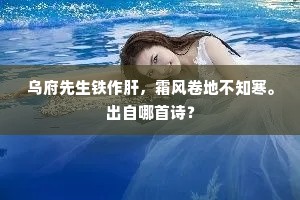 鼓旗相当成语的拼音