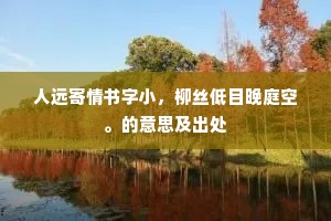 鼓舌扬唇成语的释义