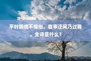 冰弦怨结嶷云冷，翠袖愁添竹露寒。的释义