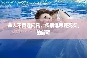 领取嫦娥攀取桂，便从陵谷一时迁。的解释
