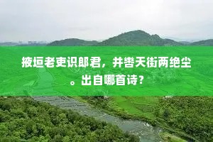 鼓唇摇舌成语的解释