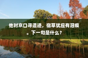 鼓乐喧天成语的拼音