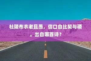 鼓旗相当成语的拼音