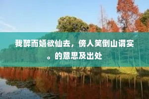 两三里路穿田水，四五人家倚树阴。出自哪首诗？