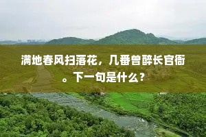 家爱儿孙国爱臣，无邪慈教本来均。的解释