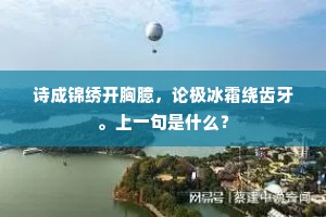 鼓衰力尽成语的释义