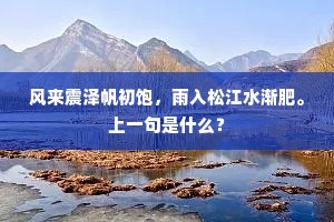 鼓眼努睛成语的释义