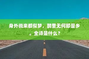烹茶童子休相问，报道门前是衲僧。的解释