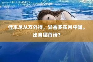 故态复作成语的释义
