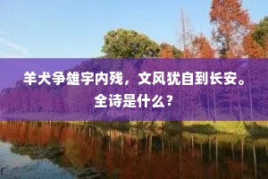顾复之恩成语的拼音