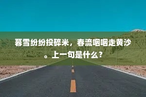 艰难少有安中土，经乱多从胡虏乡。的释义