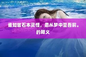 挂羊头，卖狗肉成语的拼音