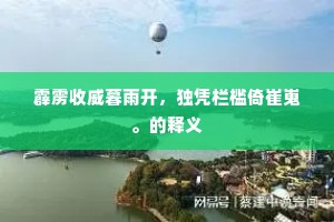 瓜田不纳履，李下不整冠成语的拼音