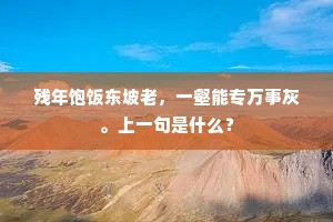 瓜田不纳履，李下不正冠成语的拼音