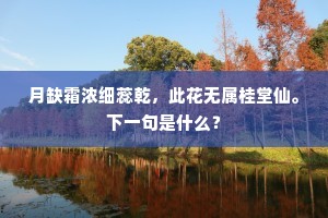 今日相如轻武骑，多应朝暮客临邛。出自哪首诗？