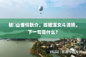 瓜田之嫌成语的拼音