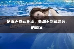 刮地皮成语的释义