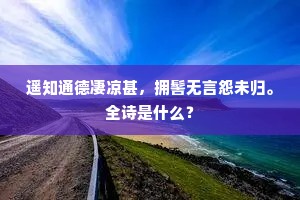 呱呱坠地成语的解释