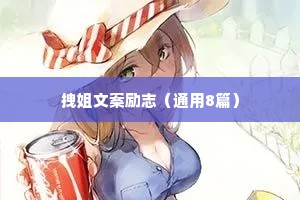 情感语录暖心治愈文案长句（通用40句）
