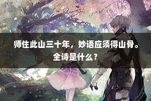 门庭不剪青青草，留待春风两部蛙。的释义