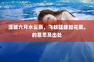 寡信轻诺成语的解释