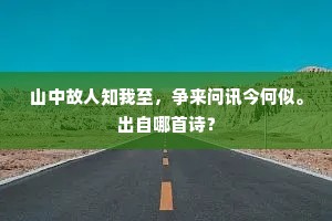 挂灯结彩成语的拼音