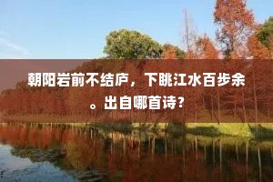 挂肚牵肠成语的解释
