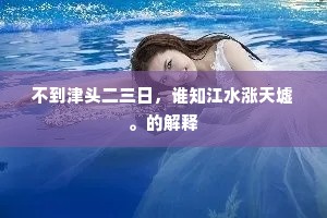 艰难少有安中土，经乱多从胡虏乡。的释义