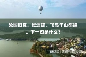 挂羊头，卖狗肉成语的拼音