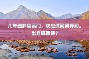 挂一漏万成语的解释