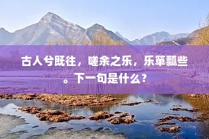 怪诞不经成语的解释