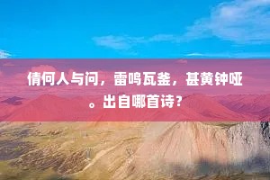 怪声怪气成语的解释