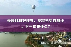 怪形怪状成语的解释