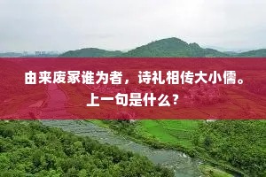 君看城外恓惶处，段段茅花如柳叶。全诗是什么？