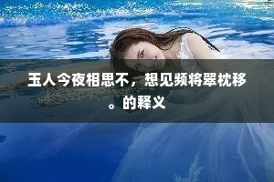 海燕衔泥欲作巢，空堂无人却飞去。的释义