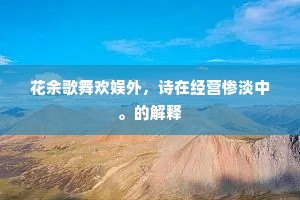 关门打狗成语的解释