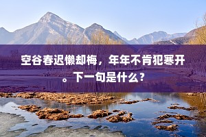 观化听风成语的解释