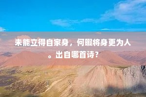 观隅反三成语的解释
