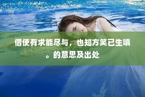 观者成堵成语的释义