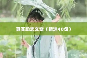 爱情情感语录经典治愈系（通用8篇）