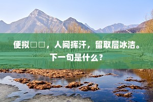 光车骏马成语的解释